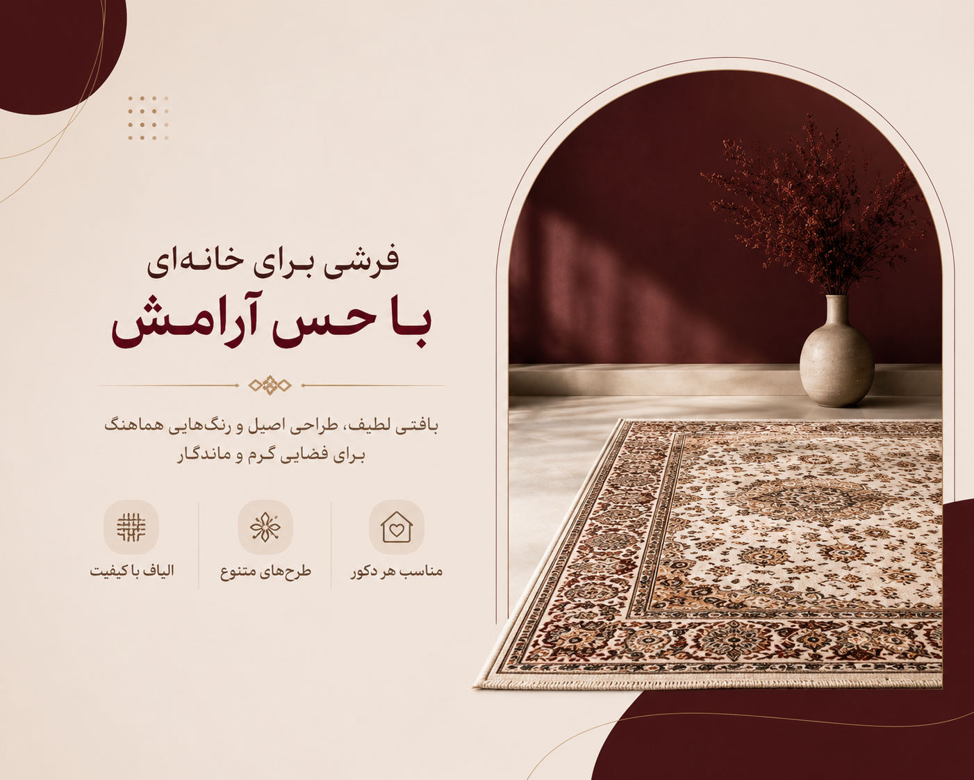 بنر فروشگاه