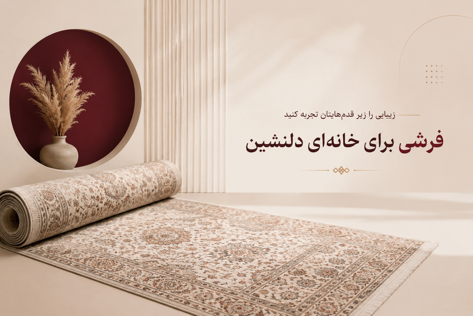بنر فروشگاه